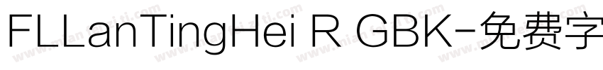 FLLanTingHei R GBK字体转换